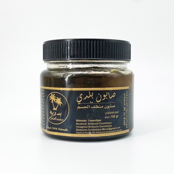 Savon Noir - صابون بلدي's image